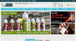 Desktop Screenshot of beztabaka.com.ua